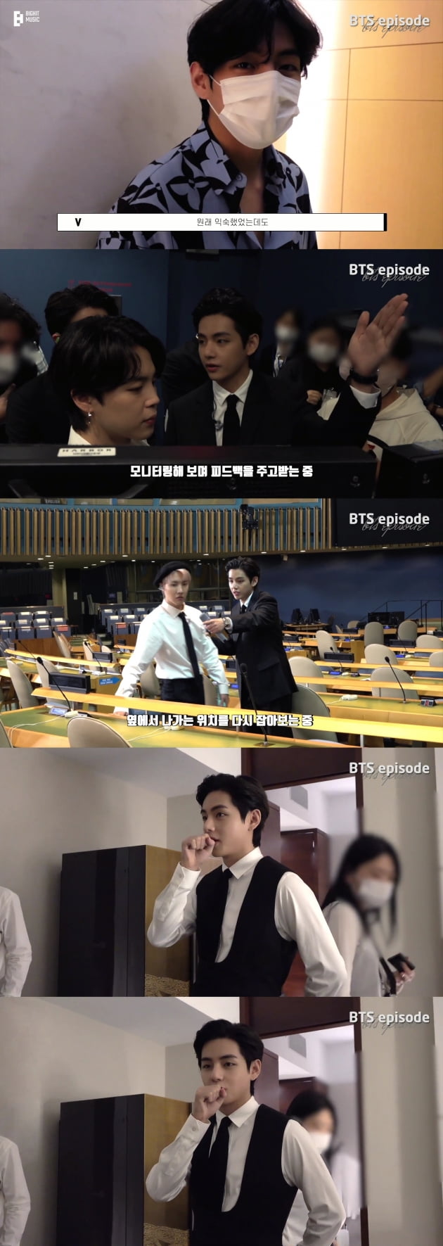 방탄소년단 뷔, 'UN SDG 모멘트' 비하인드 영상서 보여준 감동 연설