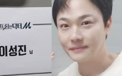 [전문] 이성진 "다 정리됐어"…NRG 왕따 폭로 이후 방송 복귀 [TEN★]