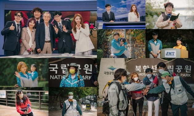 '놀면 뭐하니' 플러스/ 사진=MBC 제공