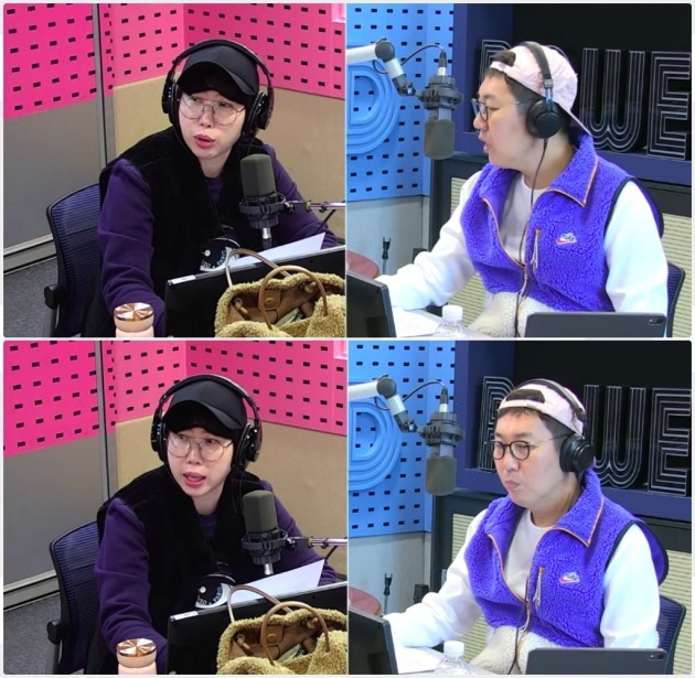 사진=SBS 파워FM '김영철의 파워FM’ 보이는 라디오 캡처