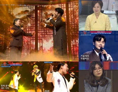 유태평양→민은경, 역대급 '최종결판' 무대…1억원의 주인공은? ('조선판스타')