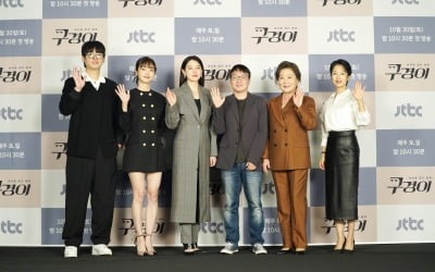 '구경이' 이영애, 4년만 복귀작은 '이상한 드라마'…"'대장금'처럼 진심 담을 것"  [종합]