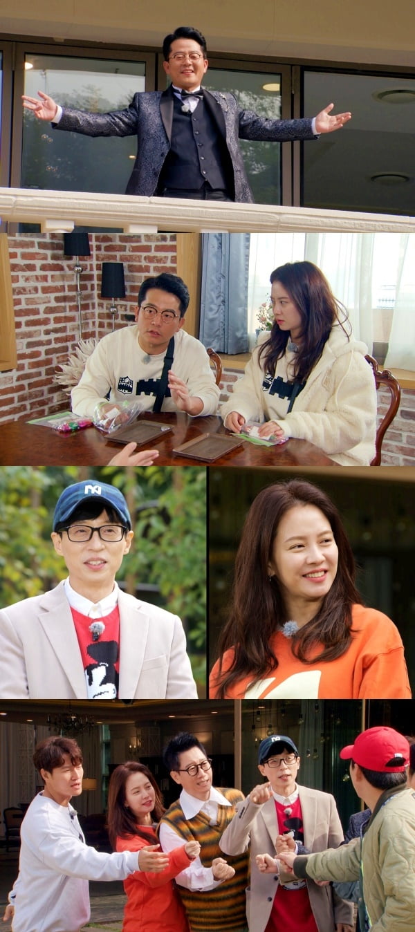 '런닝맨' / 사진 = SBS 제공