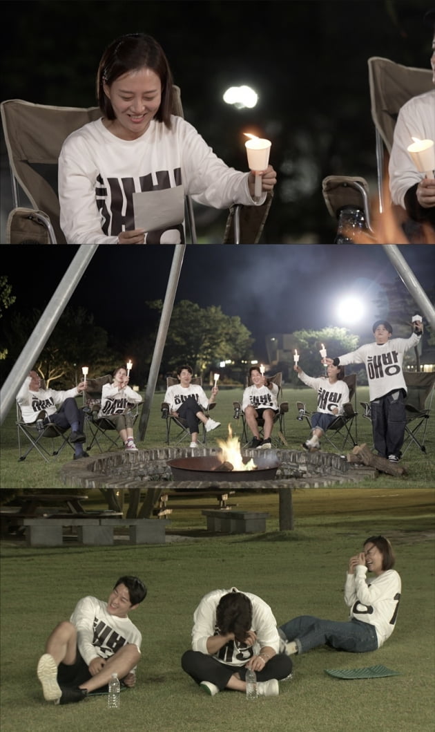 '해방타운' / 사진 = JTBC 제공