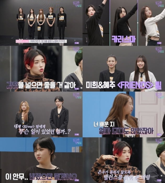 '등교전 망설임' / 사진 = 네이버 NOW. 영상 캡처