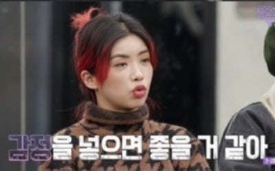 아이키 "무표정이라 바보 같아" 지적 ('등교전 망설임')