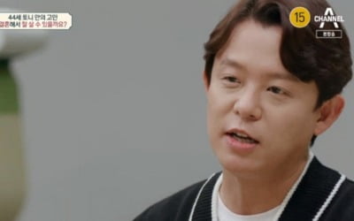 토니안 "어머니만 4명이다" 가족사 고백 ('금쪽 상담소')