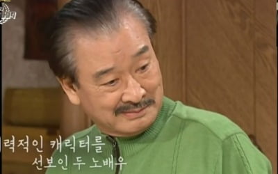 "야동순재→호박고구마" '거침없이 하이킥', 15년만의 가족 상봉 [종합]
