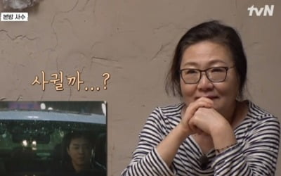 김해숙, 조정석♥전미도 고백 장면보며 눈물 "멋있다" ('산촌생활')