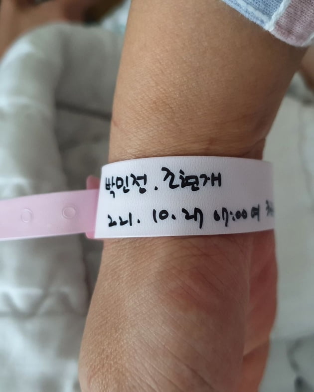 '조현재♥' 박민정, 갓 태어난 딸의 앙증맞은 발 공개 "오늘부터 조리원" [TEN★]