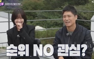 임창정 "황정민·하지원 노개런티 뮤비 출연…고경표·경수진에겐 모르고 입금" ('연중 라이브')