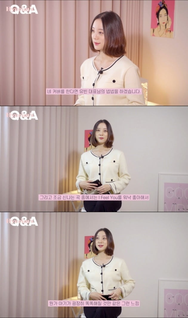 사진 = 우혜림 'Lim’s diray 우혜림' 캡처