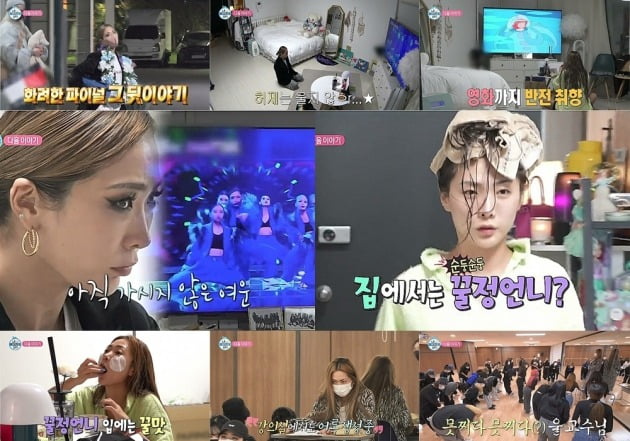 사진=MBC ‘나혼자 산다’ 방송 화면 캡처