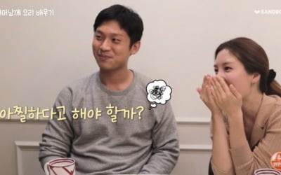 함연지 시어머니, 아들이 '오뚜기家' 며느리 데려오자 "아찔했다" [TEN★]