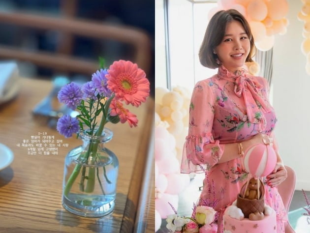 사진=박은지 인스타그램