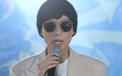 유재석X미주X하하, 프리스타일 'Y' 무대 "200만 넘을 거야" ('놀뭐')