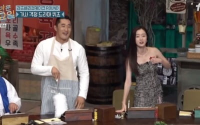 '놀토' 한선화, 비 '차에 타봐' 가사에 깜짝 "진짜 욕하냐"