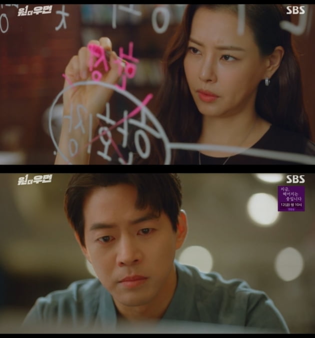 사진=SBS 방송화면