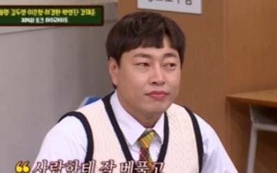 [종합] '아는 형님' 이진호, 고정 멤버 합류→미담 공개 "그저 빛이네"