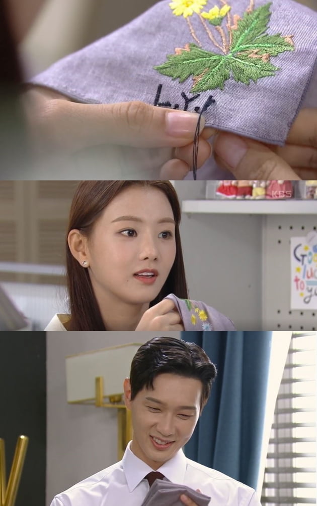 사진=KBS 방송화면