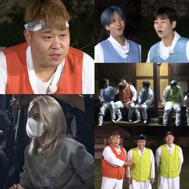 '1박2일' 스틸컷./사진제공=KBS