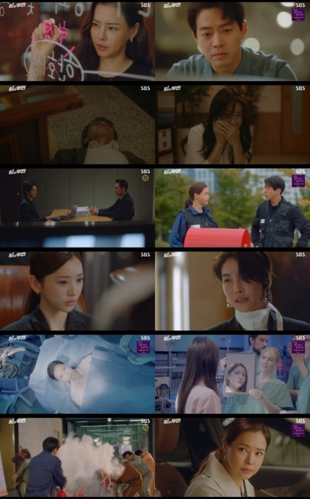 사진=SBS '원 더 우먼' 방송 화면.