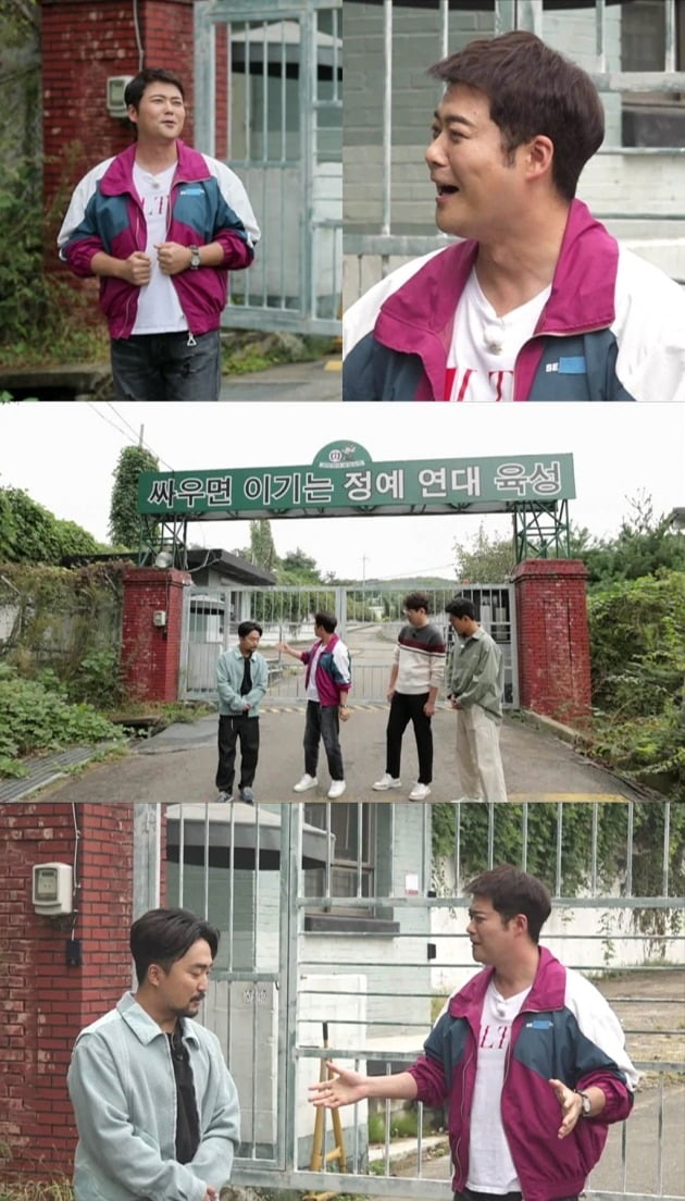 '선녀들' 스틸컷./사진제공=MBC
