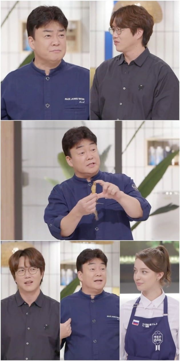 '백종원 클라쓰' / 사진 = KBS 제공