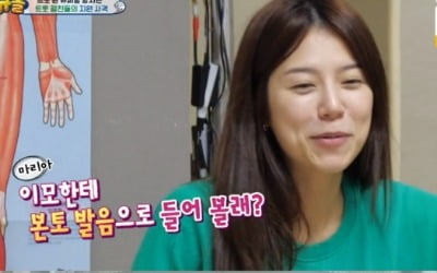 양지은, 김태연X마리아 육아에 만족 "오니까 좋다" ('슈돌')