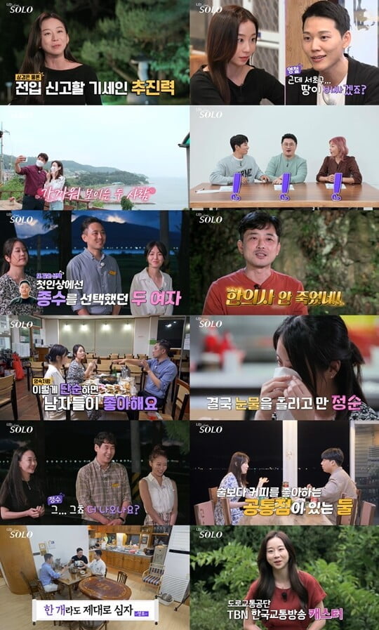 (사진=NQQ, SBS PLUS)