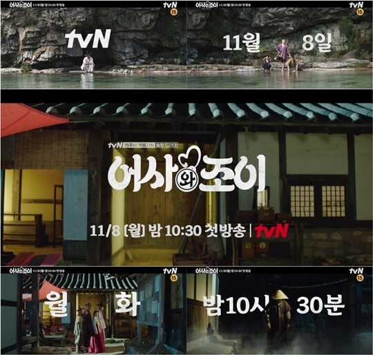 (사진=5차 티저 영상캡처)