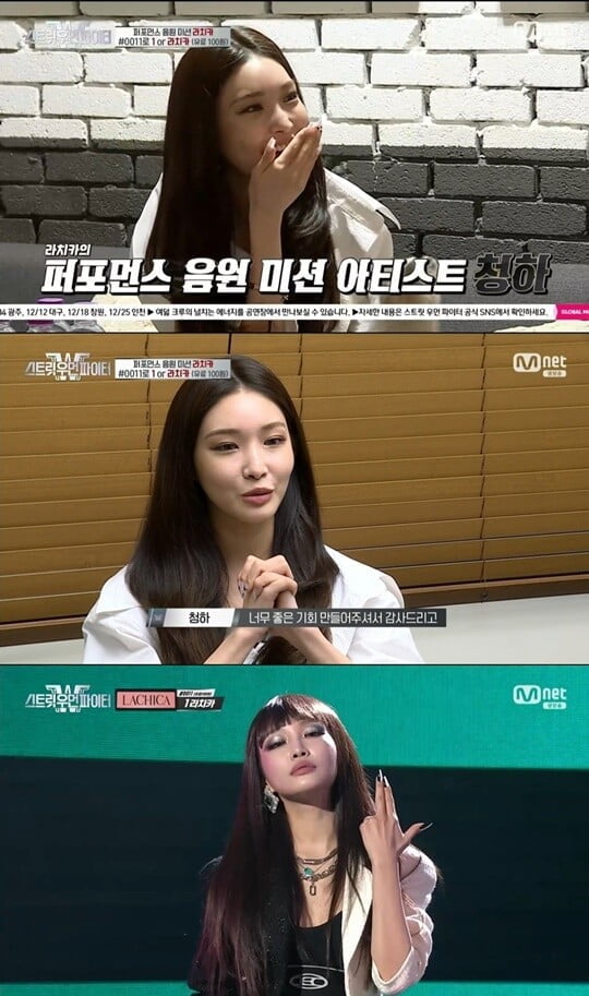 (사진=방송캡처)