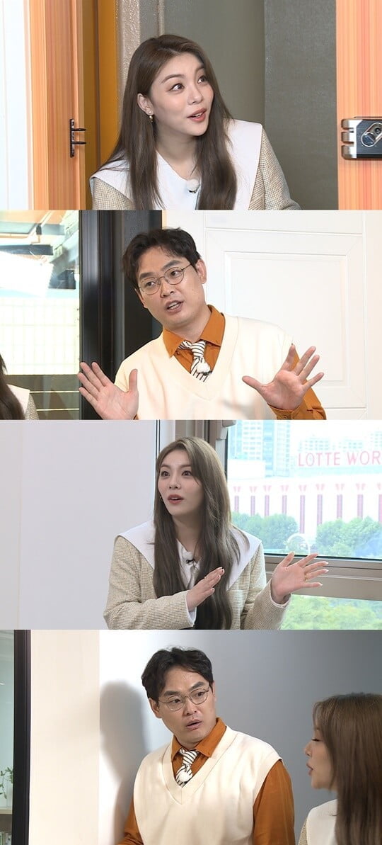 (사진=MBC)