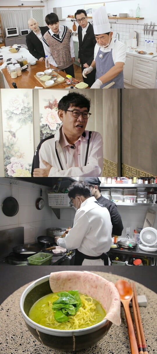 (사진=MBC)