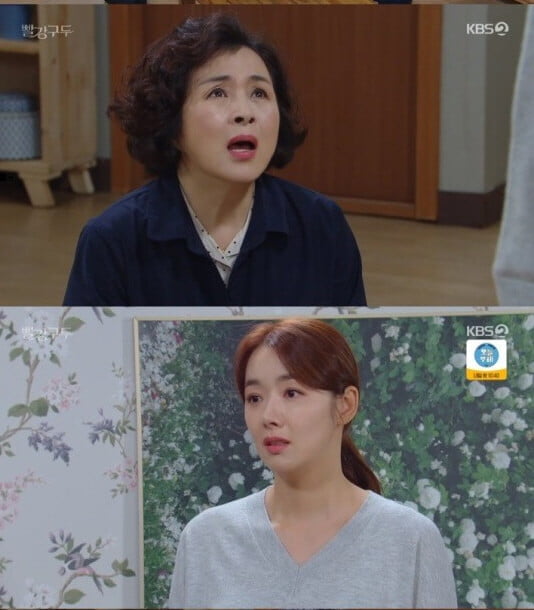 '빨강 구두'(사진=방송 화면 캡처)