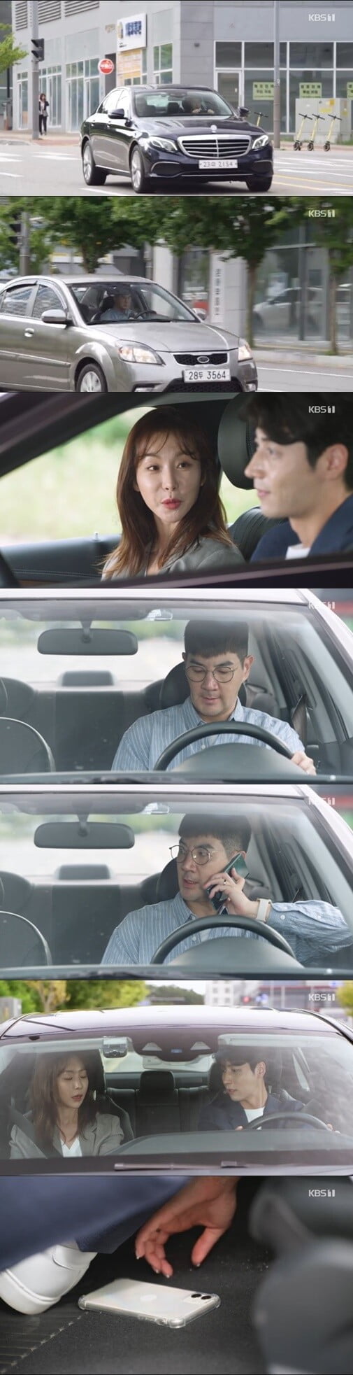 '국가대표 와이프'(사진=방송 화면 캡처)