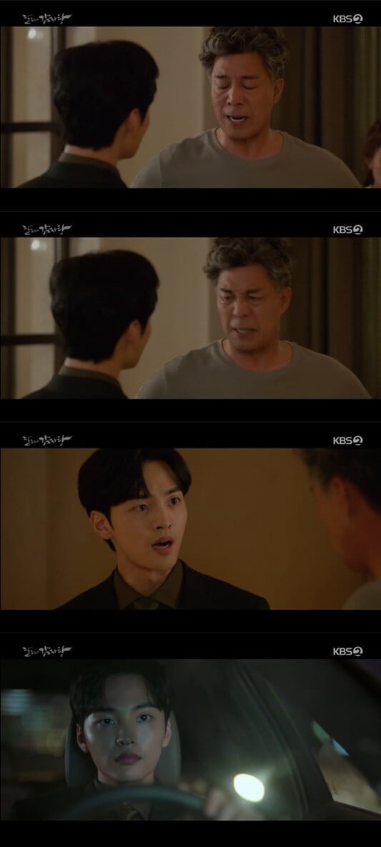 '달리와 감자탕'(사진=방송 화면 캡처')
