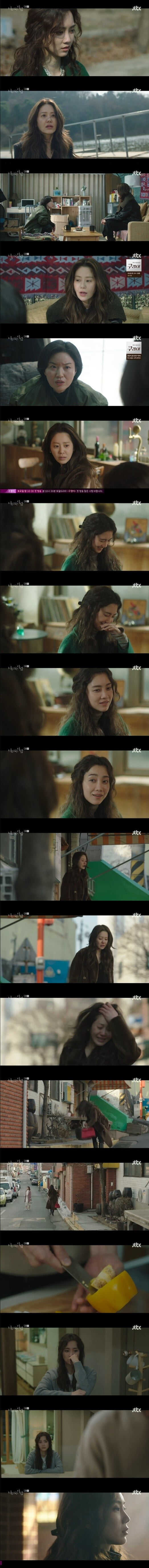'너를 닮은 사람'(사진=방송 화면 캡처)