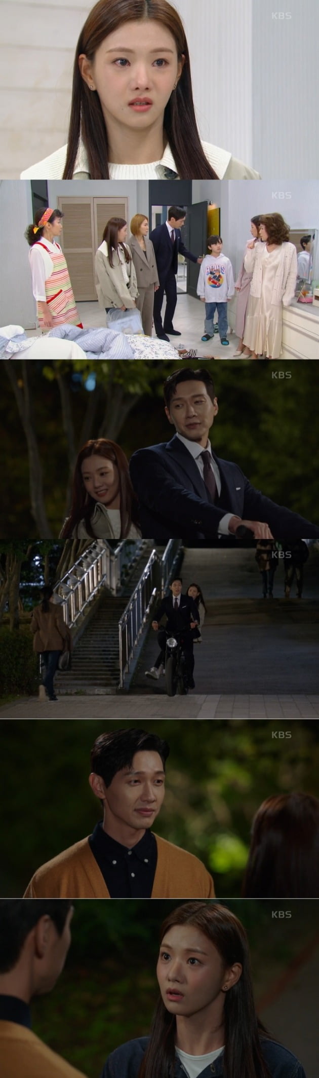 사진=KBS2 '신사와 아가씨' 방송 캡처