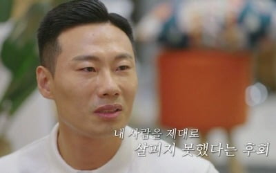 "술 들어갔잖아"…'돌싱글즈2' 이창수X김은영, 스킨십 호감 표현→숙소 이탈
