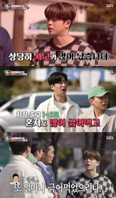 '김구라 子' 그리, 늦둥이 동생 언급 "새 가족 생겨, 운전 잘 배워야 할 듯" ('집사부일체')