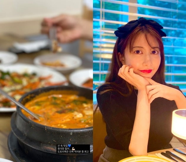 사진=아야네 인스타그램