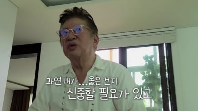 김용건, 39세 연하와 낙태 강요 스캔들 후 공식 방송 "다 내 불찰" 심경 ('그랜파')
