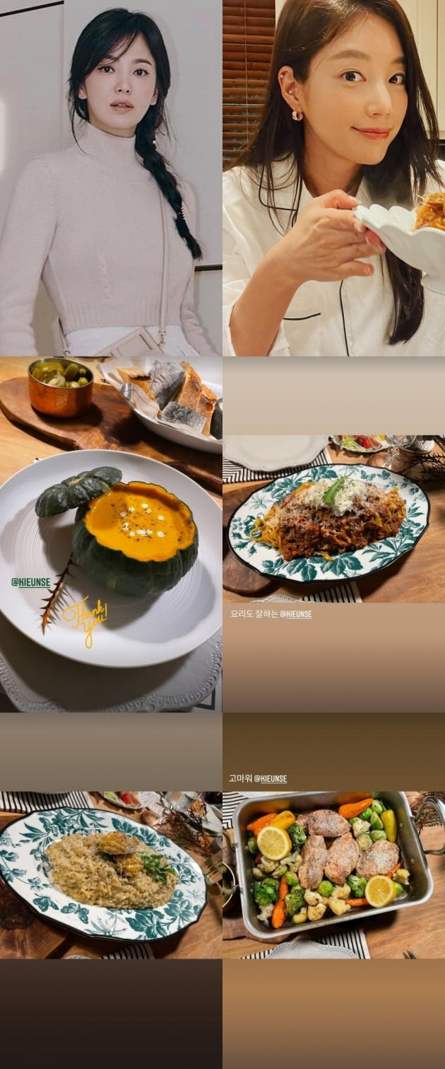 사진=송혜교, 기은세 인스타그램