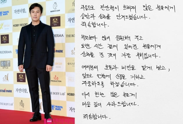 가수 김동완(왼쪽)의 자필 사과문/ 사진=텐아시아DB, 인스타그램