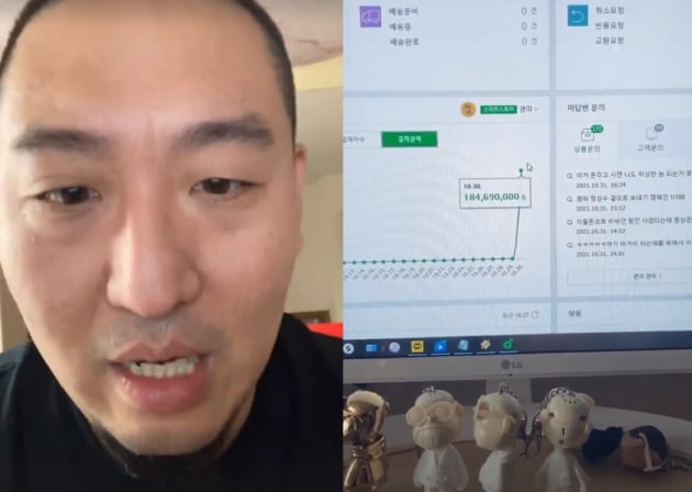 래퍼 염따(왼쪽)가 공개한 하루 매출/ 사진=인스타그램 캡처
