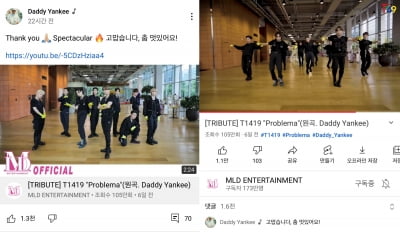 T1419, 래퍼 대디양키 향한 헌정 영상 통했다…"한국어로 화답“