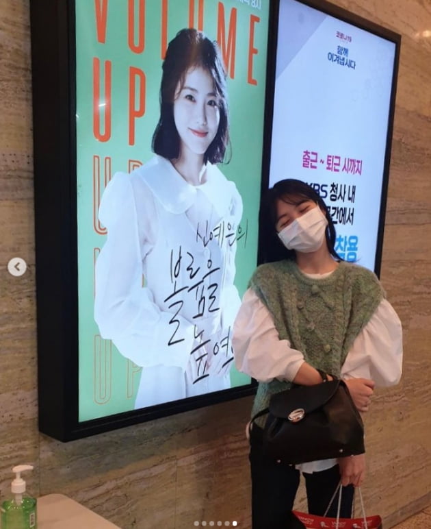 신예은, 따뜻한 DJ 옌디가 되도록 노력...볼륨 첫 방송[TEN★]