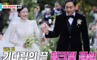김윤지♥최우성 "호감 확인, 첫사랑 시작"…15년 짝사랑→'허니버터' 신혼('동상이몽2') [종합]