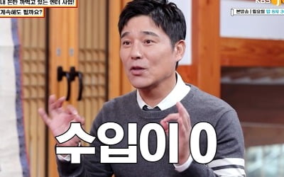 임창정 "수입 0, 제작비 평균보다 3배…아이돌 데뷔 사업 계속 해야하나?" ('물어보살') [종합]